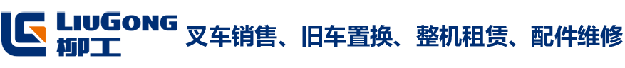 叉车方向传动装置的维修与养护方法分析-公司新闻-半岛体育线上登录（中国）有限公司